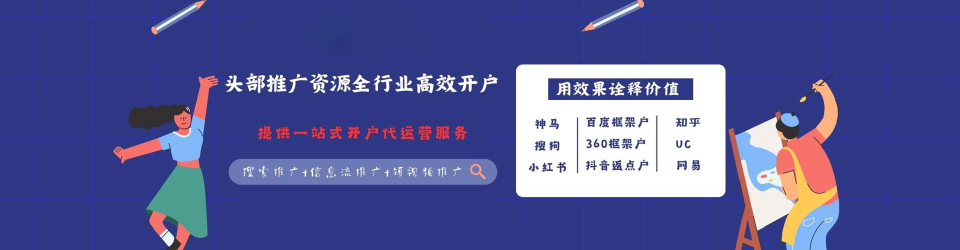 康平快手信息流