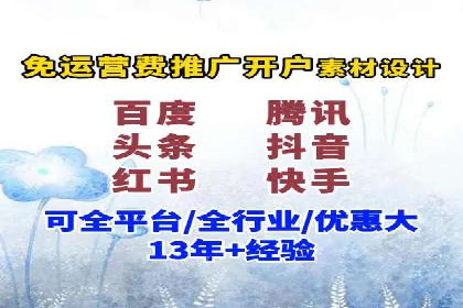 SEM优化实战：打造高效广告投放案例