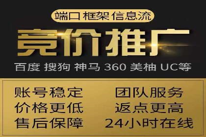 信息流运营渠道拓展案例分析