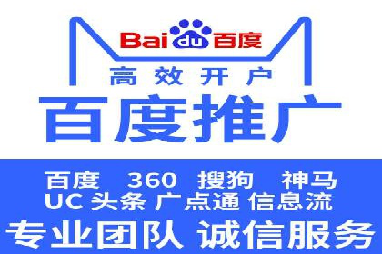 百度推广运营实战攻略：案例教学与优化