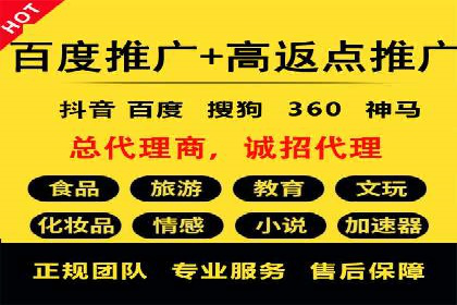 百度竞价推广公司助力企业快速成长的背后故事