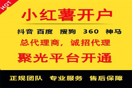 百度竞价广告如何助力中小企业实现营销突破