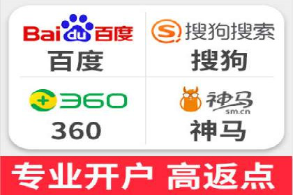 百度SEM案例：快速提升关键词排名
