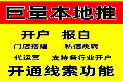 百度运营推广助力企业品牌传播，热门案例剖析